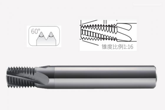 NPT/NPTF美制錐度螺紋銑刀 